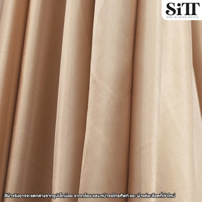 ผ้าต่วน หน้า60นิ้ว