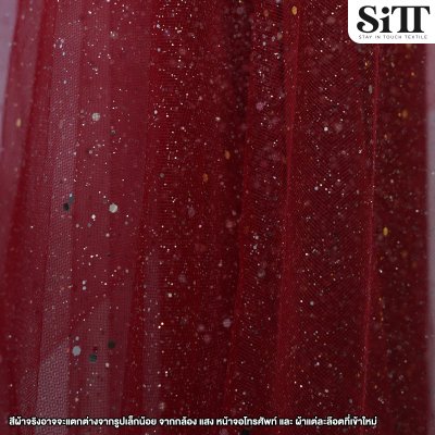 ผ้าตาข่ายกากเพชร