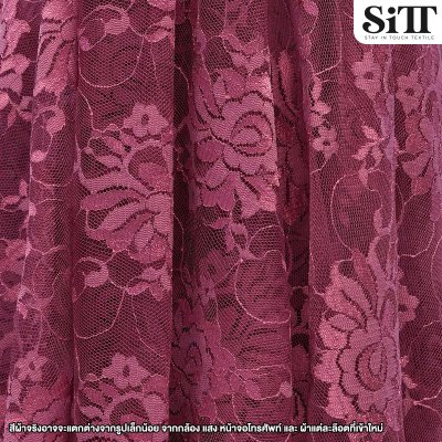 ผ้าลูกไม้ไม่ยืด