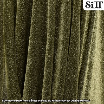 ผ้าสตาร์ไลท์พรีเมี่ยม
