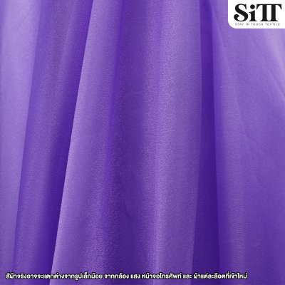 ผ้าออร์แกนดี้เงา