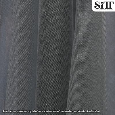 ผ้าตาข่ายเงานิ่ม