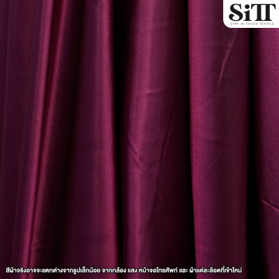 ผ้าต่วน หน้า60นิ้ว