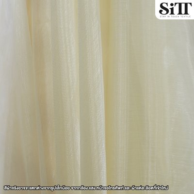 ผ้าไหมแก้ว