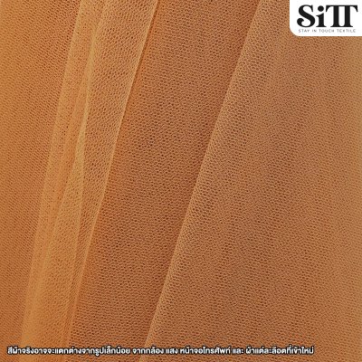 ผ้าสุ่มแข็ง