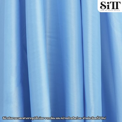 ผ้าซาตินซูพีเรียร์