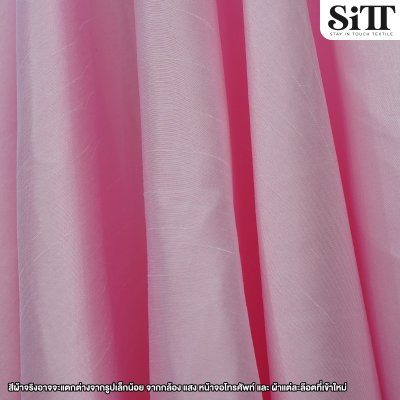 ผ้าไหมอิตาลี 2หน้า