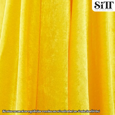 ผ้ากำมะหยี่ยืด