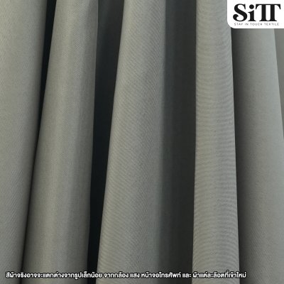 ผ้าซับใน 50นิ้ว