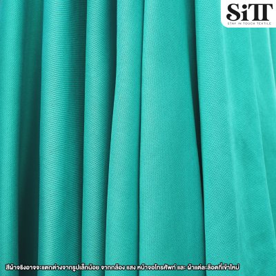 ผ้าซับในยืด [ไฮเกรด]