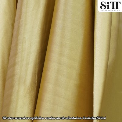 ผ้าซาตินยืด