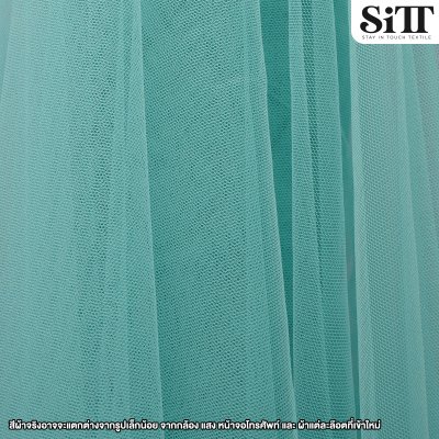 ผ้าตาข่าย