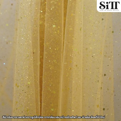 ผ้าตาข่ายกากเพชร