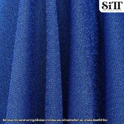 ผ้าสตาร์ไลท์พรีเมี่ยม