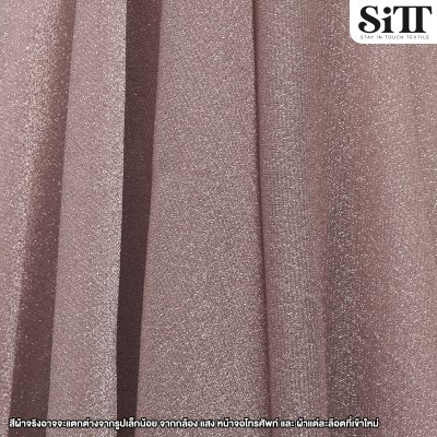 ผ้าสตาร์ไลท์เรียบ