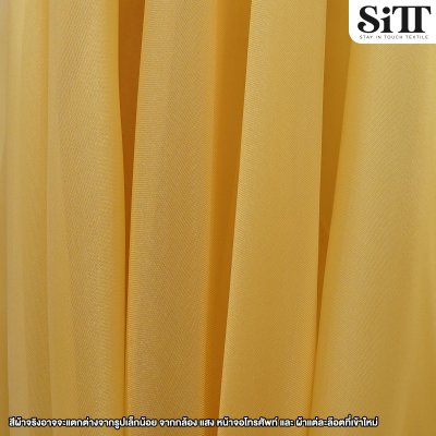 ผ้าออร์แกนดี้ขุ่น