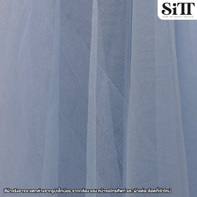 ผ้าตาข่ายเงานิ่ม