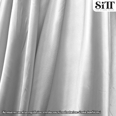 ผ้าต่วน หน้า60นิ้ว