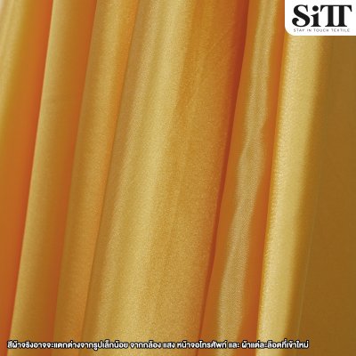 ผ้าซาตินยืด