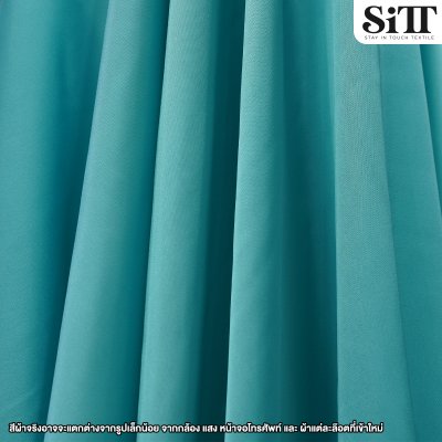 ผ้าซาตินซิลค์