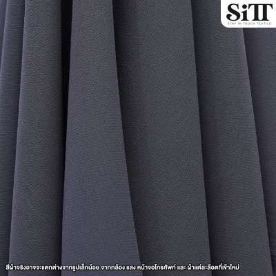 ผ้าจอร์เจีย