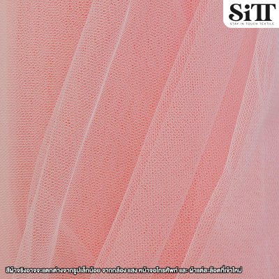 ผ้าสุ่มแข็ง