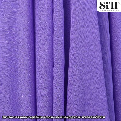 ผ้าชีฟองย่นกลิตเตอร์