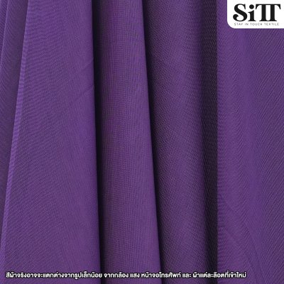 ผ้าชีฟองเรียบ