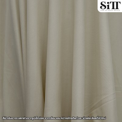 ผ้าซับในยืด [ไฮเกรด]