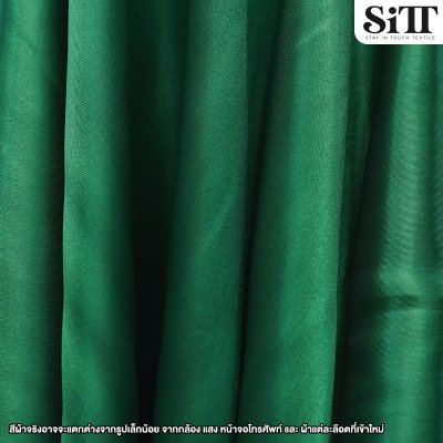 ผ้าต่วน หน้า44นิ้ว