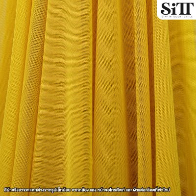 ผ้าตาข่ายยืด