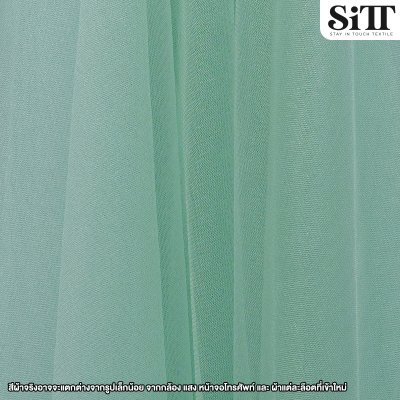 ผ้าตาข่ายเงานิ่ม