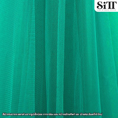 ผ้าตาข่าย