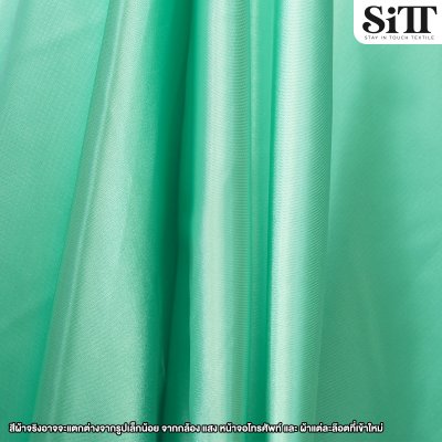 ผ้าต่วน หน้า44นิ้ว