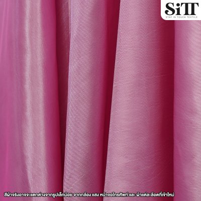 ผ้าไหมญี่ปุ่น