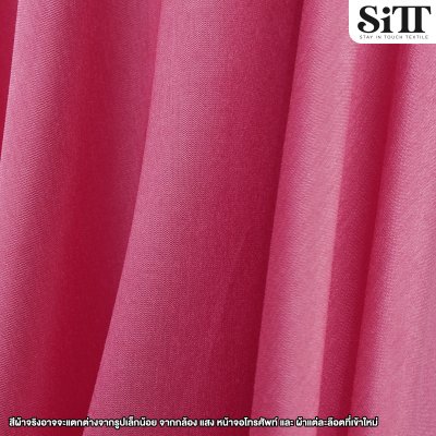 ผ้าไหมอิตาลี จิตรลดา