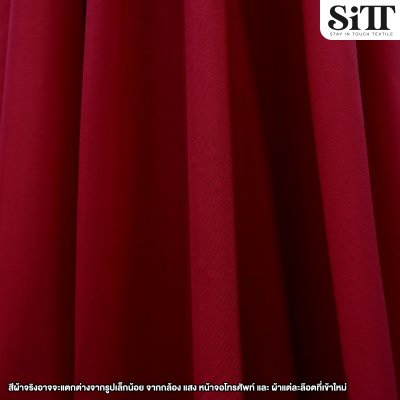 ผ้าซับใน 60นิ้ว