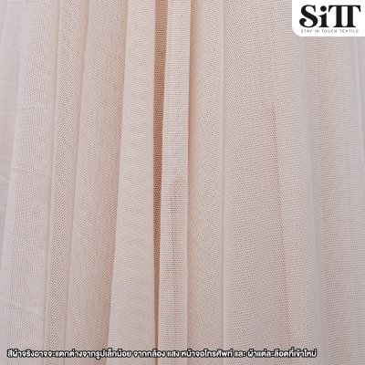 ผ้าตาข่ายยืด