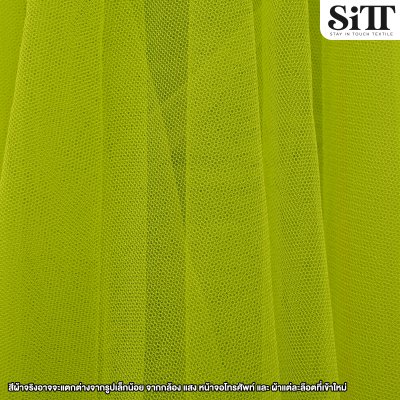 ผ้าตาข่าย