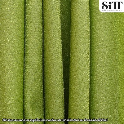 ผ้าสตาร์ไลท์พรีเมี่ยม