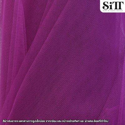 ผ้าสุ่มแข็ง