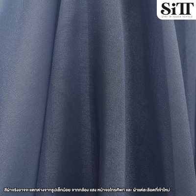 ผ้าออร์แกนดี้เงา