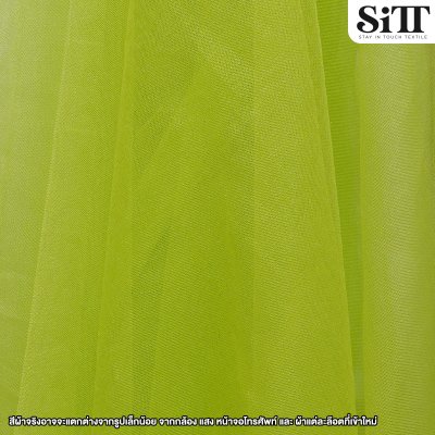 ผ้าตาข่ายเงานิ่ม