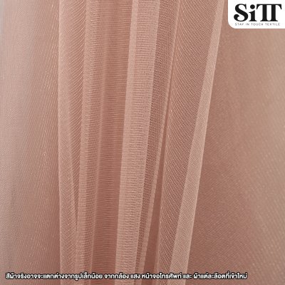 ผ้าตาข่ายเงาแข็ง