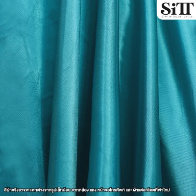 ผ้าต่วน หน้า44นิ้ว