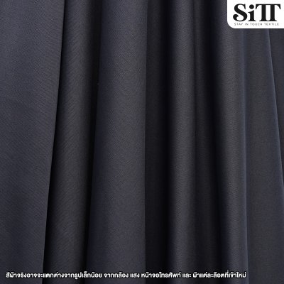 ผ้าซับในยืด [ไฮเกรด]