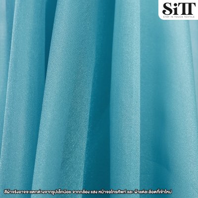 ผ้าออร์แกนดี้เงา