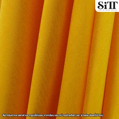 ผ้าไหมอิตาลี จิตรลดา