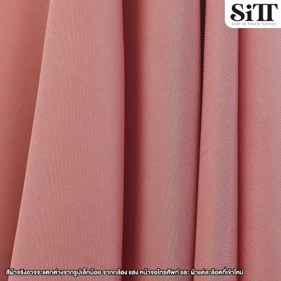 ผ้าซับใน 50นิ้ว