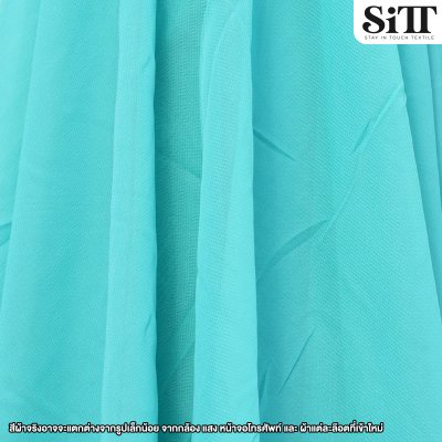 ผ้าชีฟองเรียบ